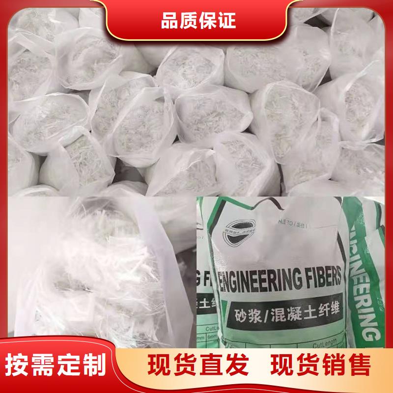 混凝土抗裂纖維生產(chǎn)廠家注重細(xì)節(jié)