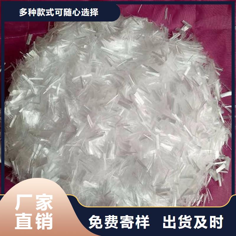 砂漿抗裂纖維出廠價(jià)格專注細(xì)節(jié)專注品質(zhì)