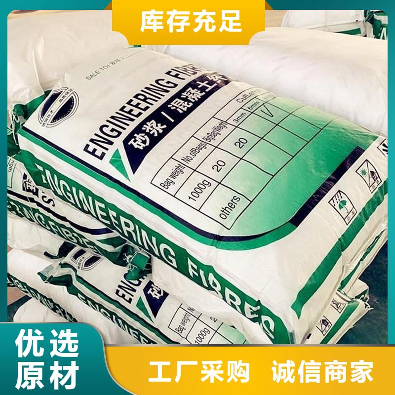 聚乙烯醇抗裂纖維生產(chǎn)廠家優(yōu)質(zhì)工藝