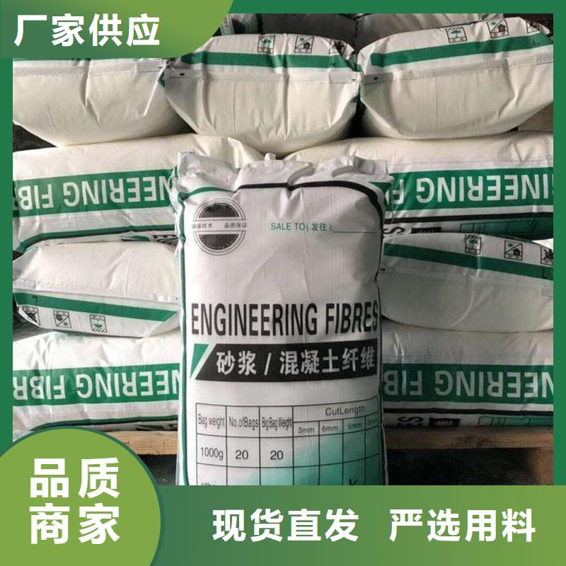 聚丙烯短纖維多少錢本地生產(chǎn)商