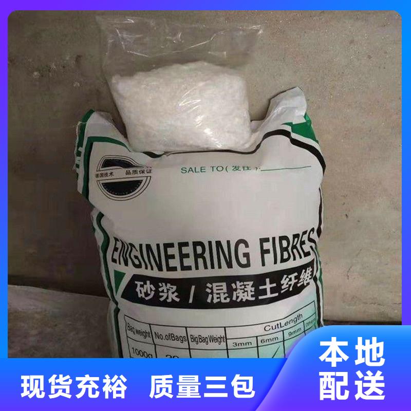 螺旋形聚乙烯醇纖維廠家直銷品質(zhì)優(yōu)選