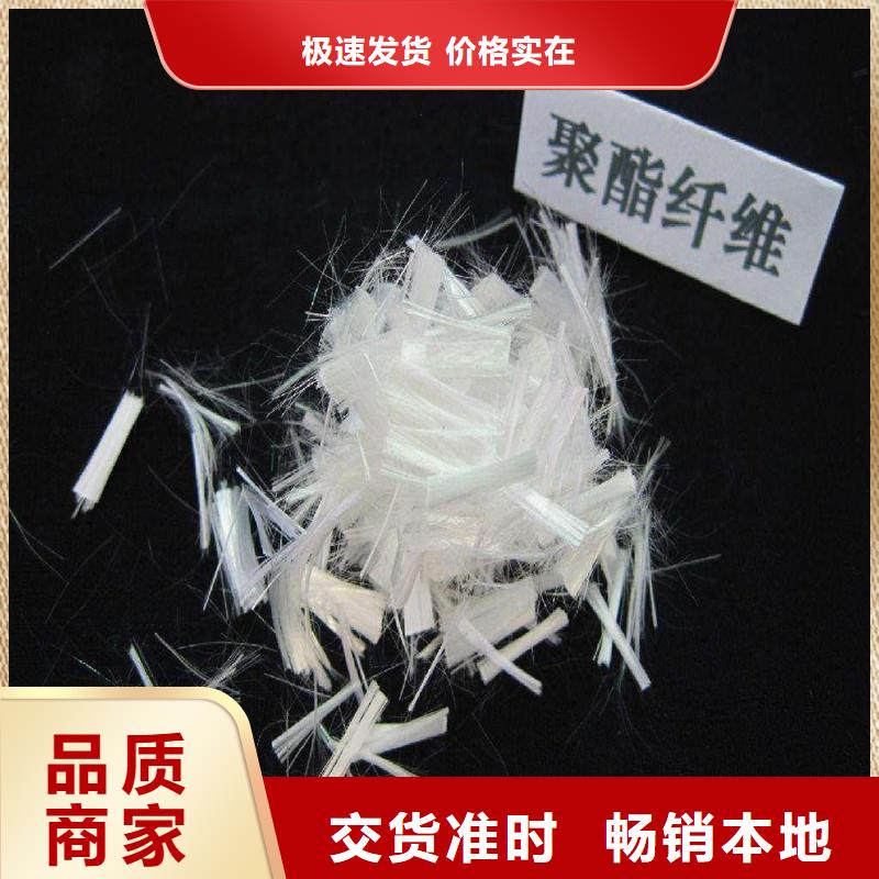 聚丙烯抗裂纖維生產(chǎn)廠家服務(wù)周到
