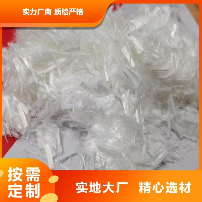PP纖維廠家直銷服務(wù)始終如一