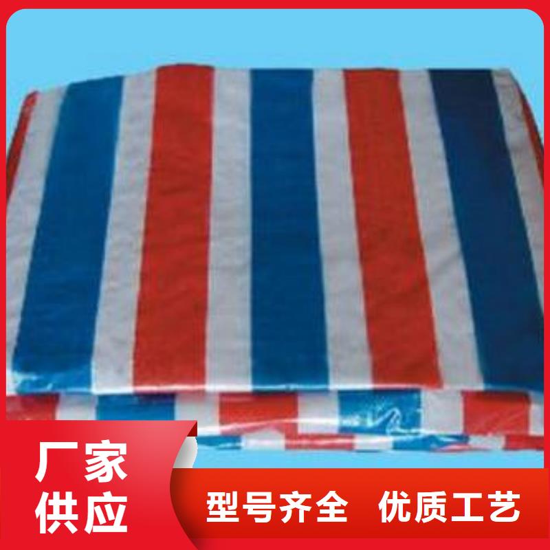 三色彩條布-三色彩條布到廠參觀好品質(zhì)用的放心
