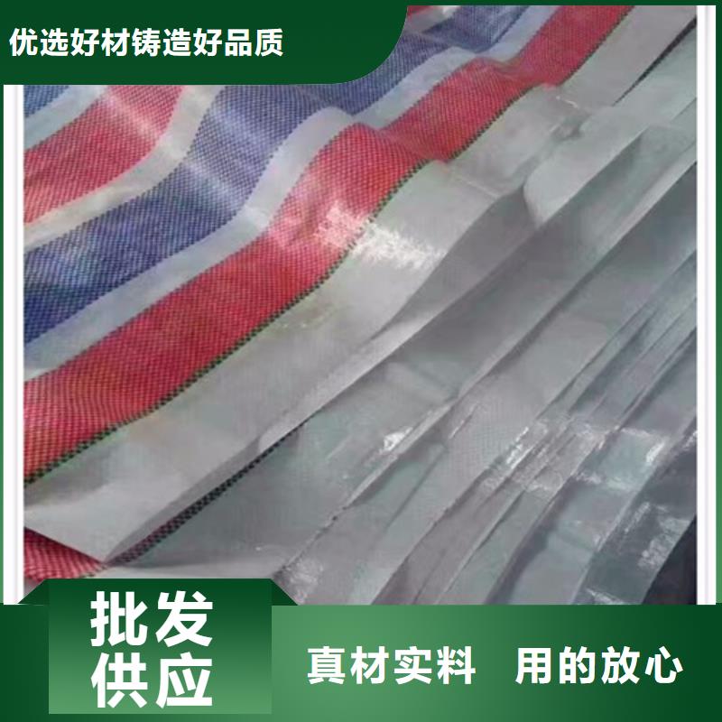 双覆膜彩条布产品就是好用优势