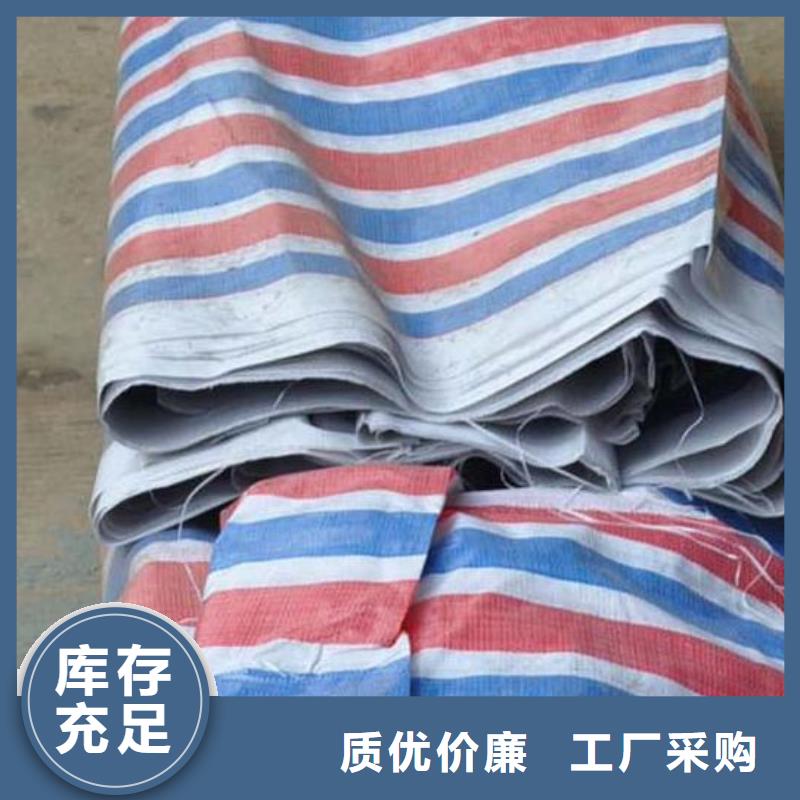 采购户外彩条布认准鑫鑫塑料编织篷布厂用心服务