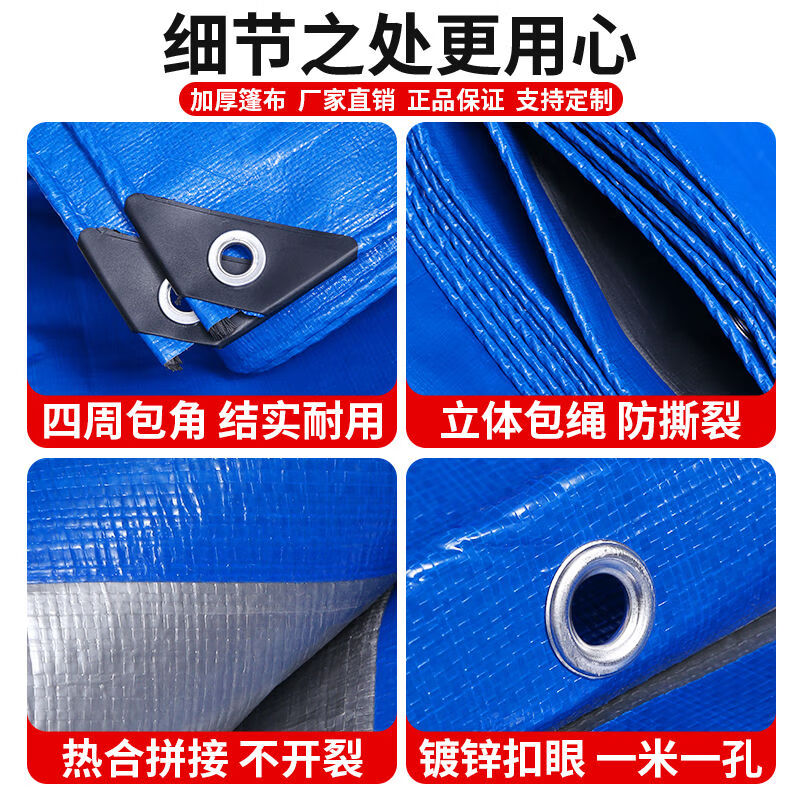 靠谱的120克国标防汛彩条布批发商