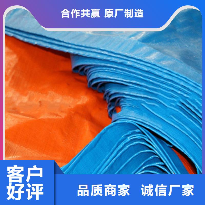 定制工地一次性彩條布_精選廠家好品質(zhì)用的放心