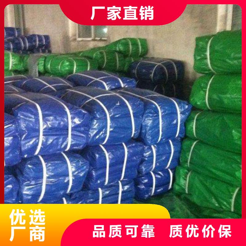 防雨布货场盖布产地工厂本地品牌
