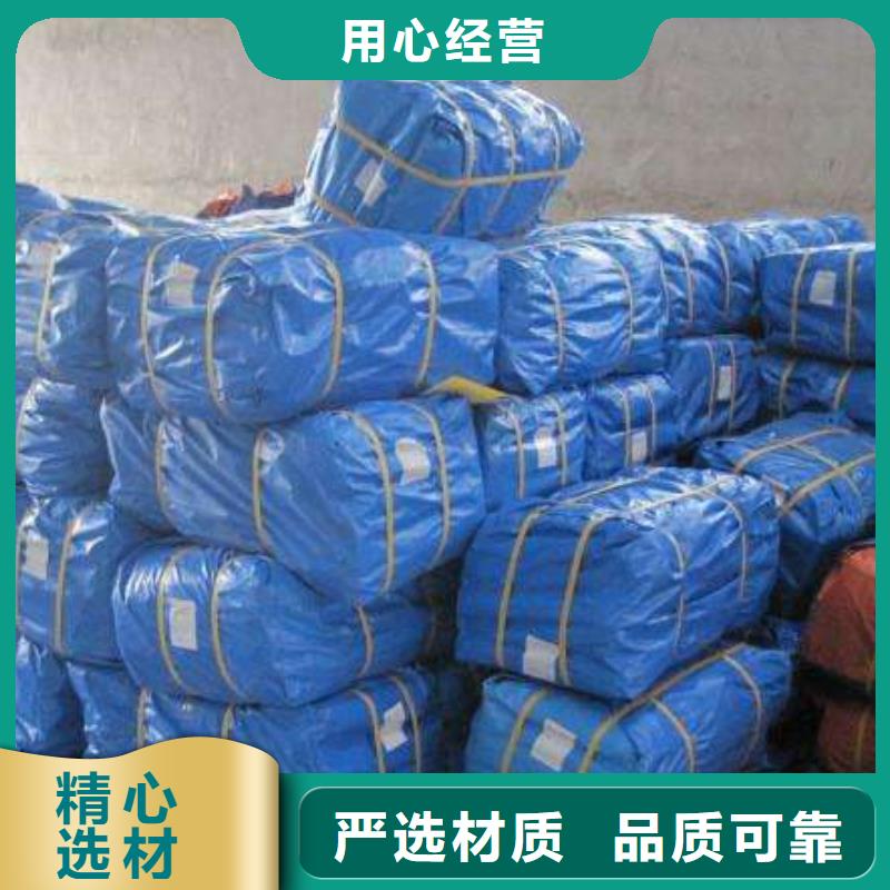 防雨布【彩条布厂家】专注质量自主研发