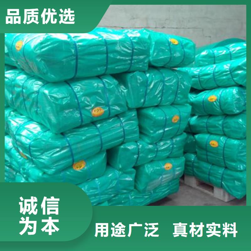 供应蓝色防雨布品牌厂家快速发货