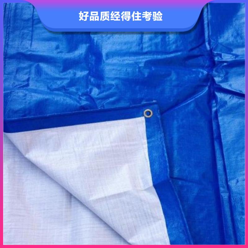 绿色防雨布实体生产厂家同城经销商