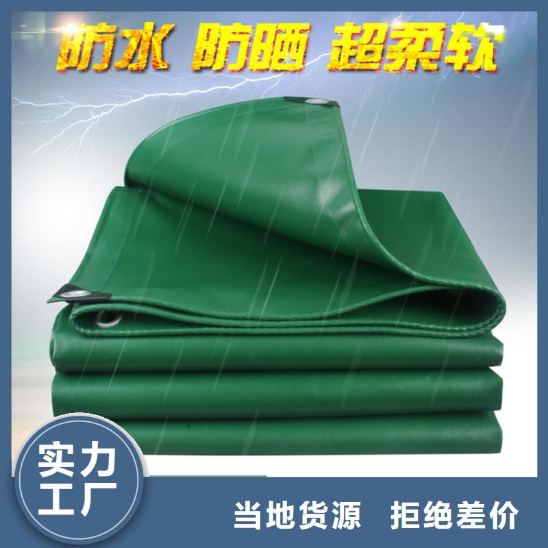防寒布蓝银防雨布免费邮寄样品同城生产厂家