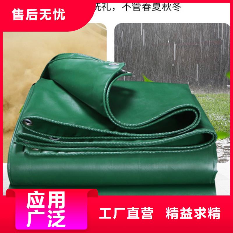 九江双绿色防雨布大品牌放心购