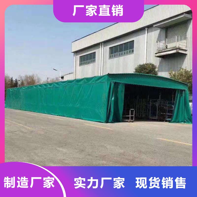 防雨棚質(zhì)量放心同城服務(wù)商