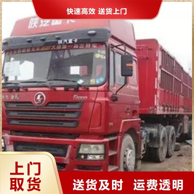 呼和浩特到张掖临泽县返程车