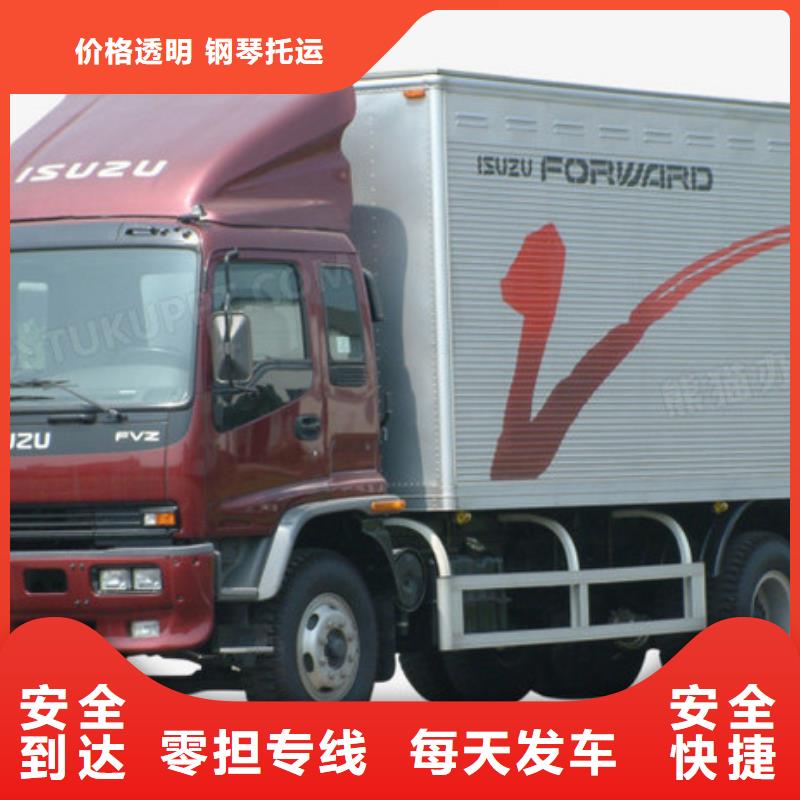 宜春到嘉興海寧市返空車怎么找已更新(省/市/縣—派/送)