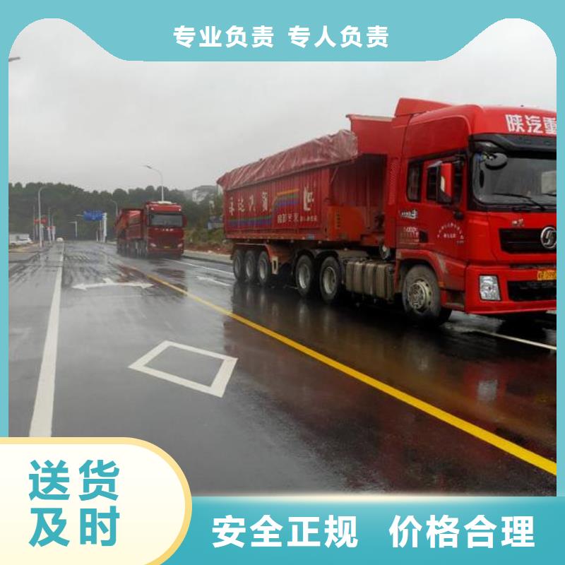 迪慶物流成都到迪慶大件運(yùn)輸專線全程跟蹤