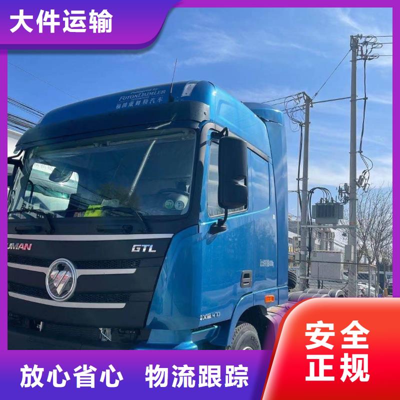 南充到商洛商南縣大件運(yùn)輸搬家公司去哪兒找