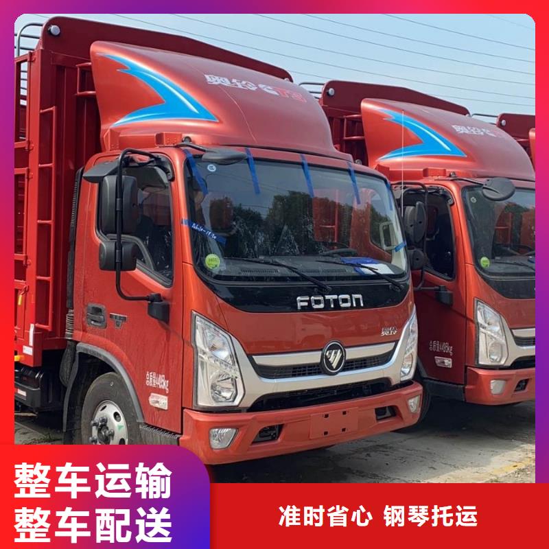 崇左到商洛家具運(yùn)輸速度快促銷中(各-省-市-縣派送)