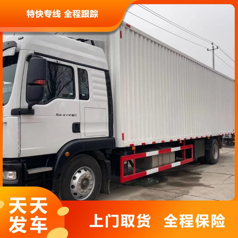 長春到滁州明光市返程車