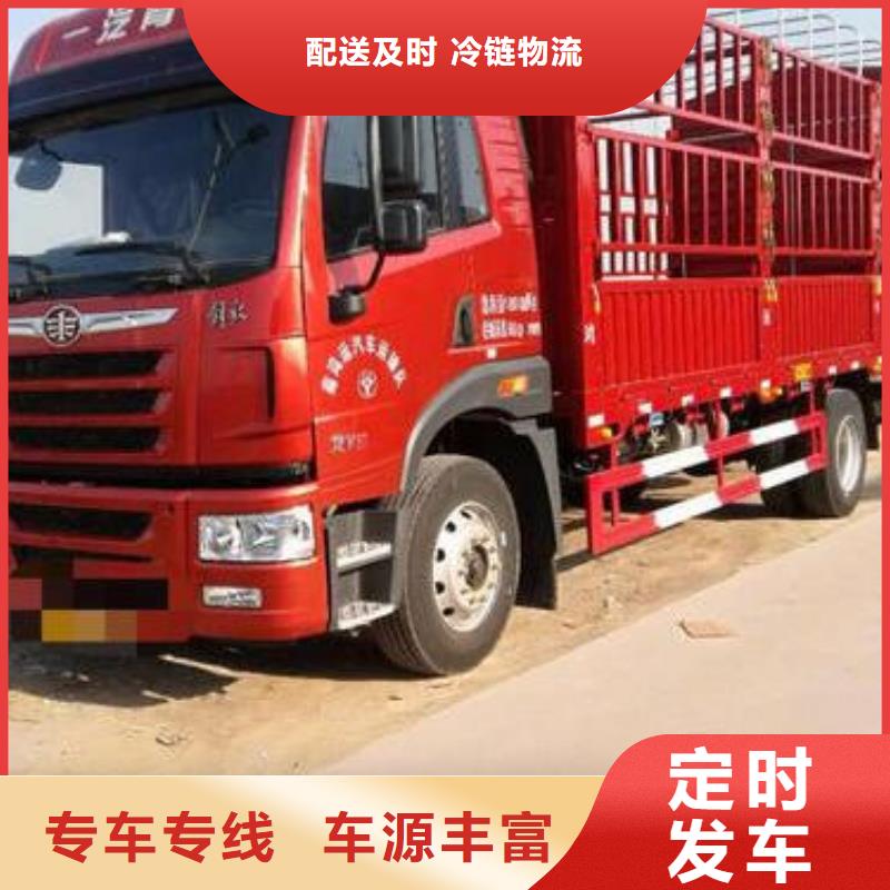 南昌到济南历城区返程车