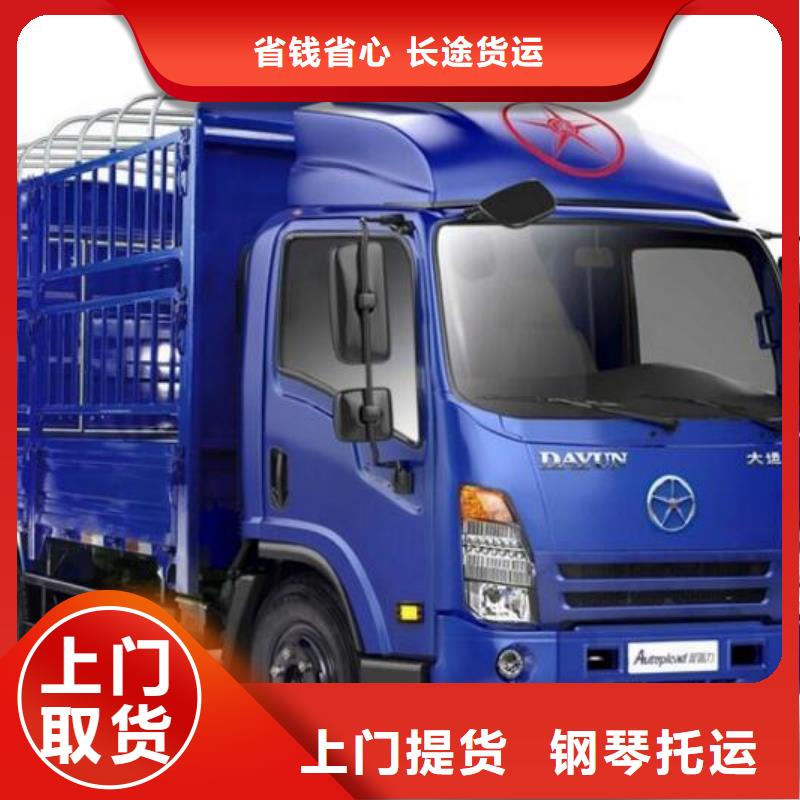 德陽到湖北回程車