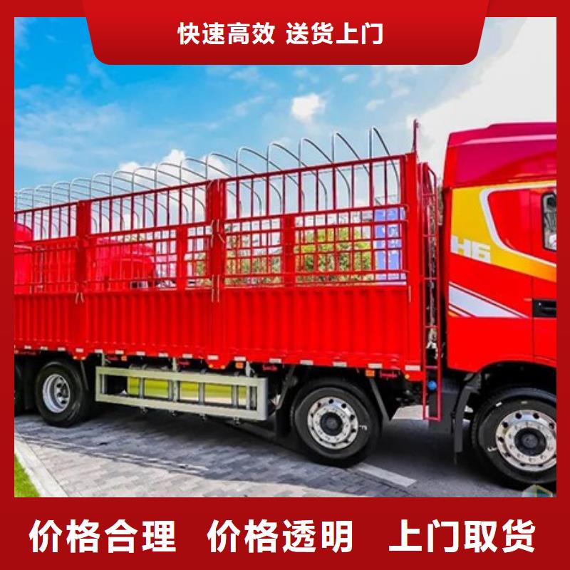 上饒到保定安國市大件運輸去哪兒找《省市縣/專線派送》