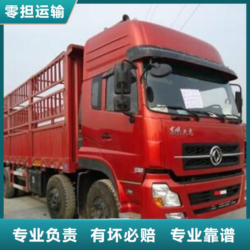 長春到巢湖返程車