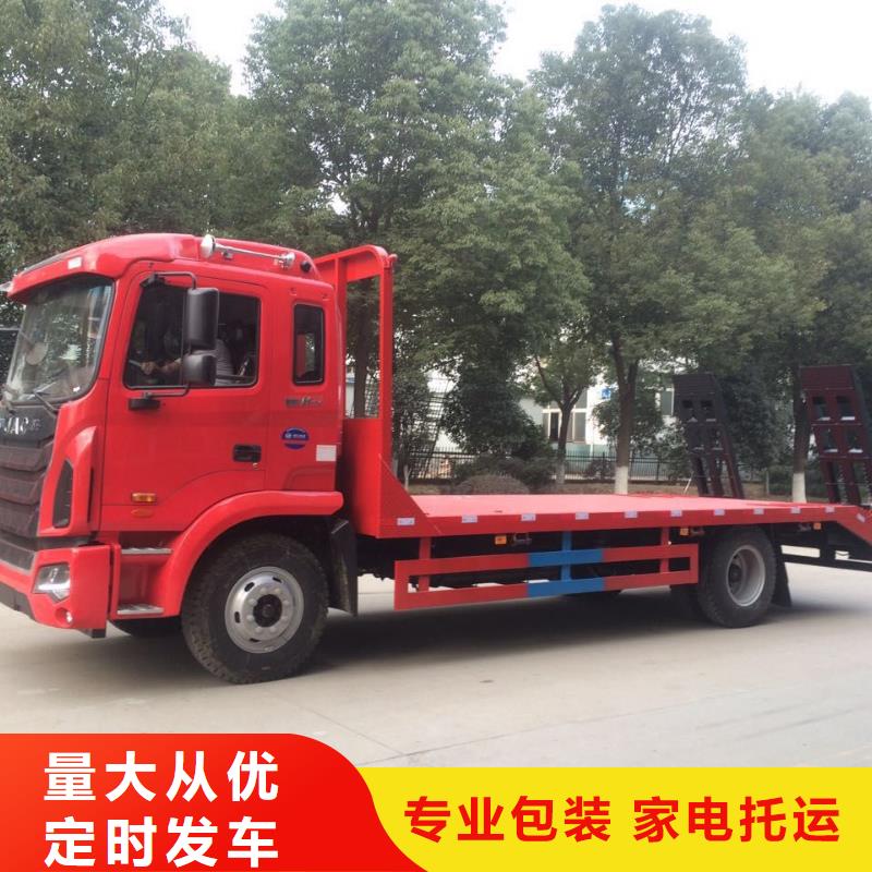 三明到郴州嘉禾县家具运输速度快已更新(省/市/县—派/送)