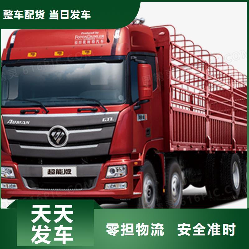 六安到徐州贾汪区回程车多少钱促销中(各-省-市-县派送)
