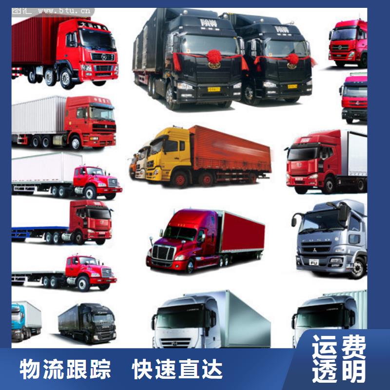 赣州到郴州永兴县返空车怎么找已更新(省/市/县—派/送)