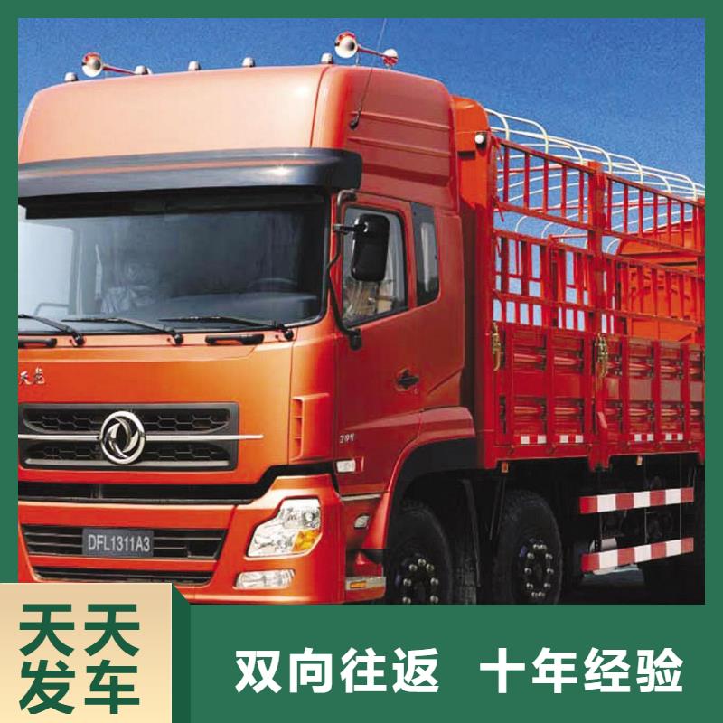 溫江到嘉興嘉善縣物流公司/溫江到嘉興嘉善縣回程車