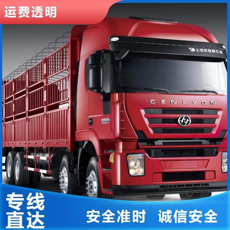 北海到泉州石獅市返空車怎么找已更新(省/市/縣—派/送)