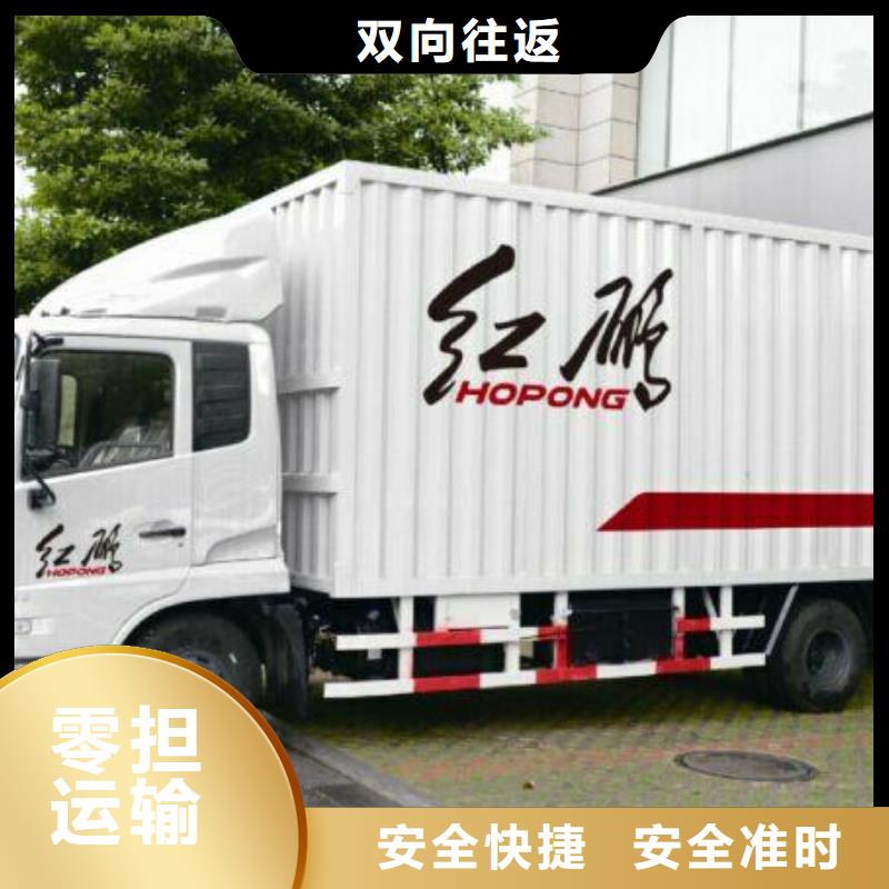 新余到四川返程车多少钱促销中(各-省-市-县派送)