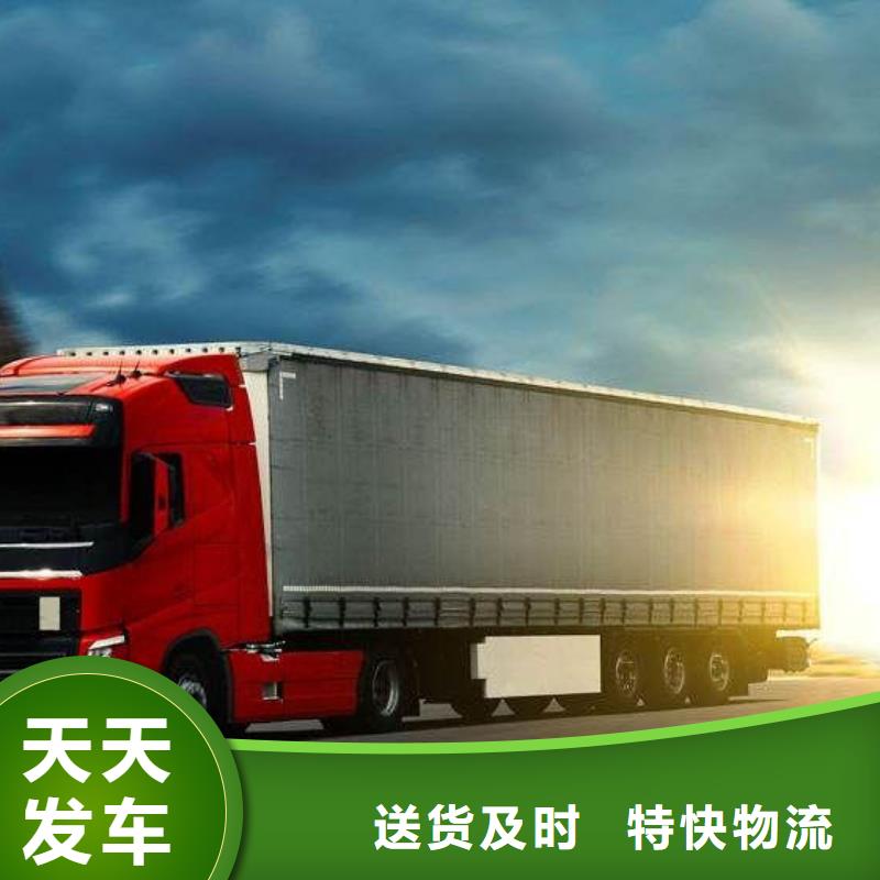 溫江到通遼物流專線返空車怎么找
