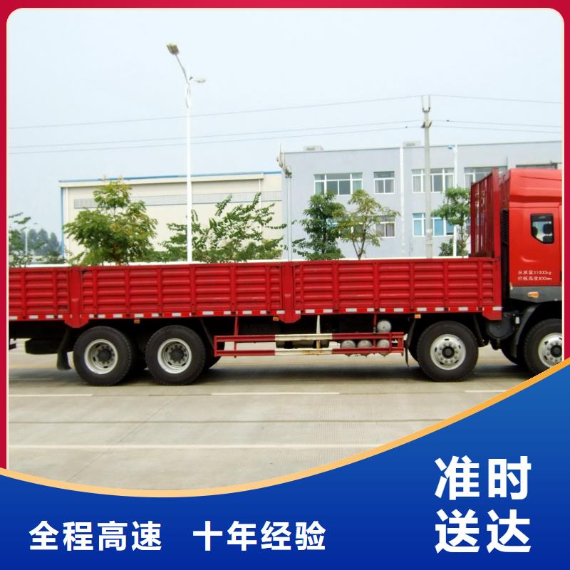 西安到徐州贾汪区回头车