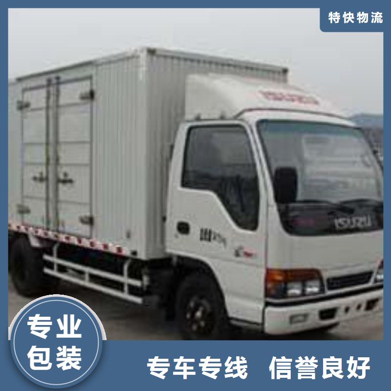 龍泉驛到商洛丹鳳縣貨運(yùn)公司工廠搬家怎么找