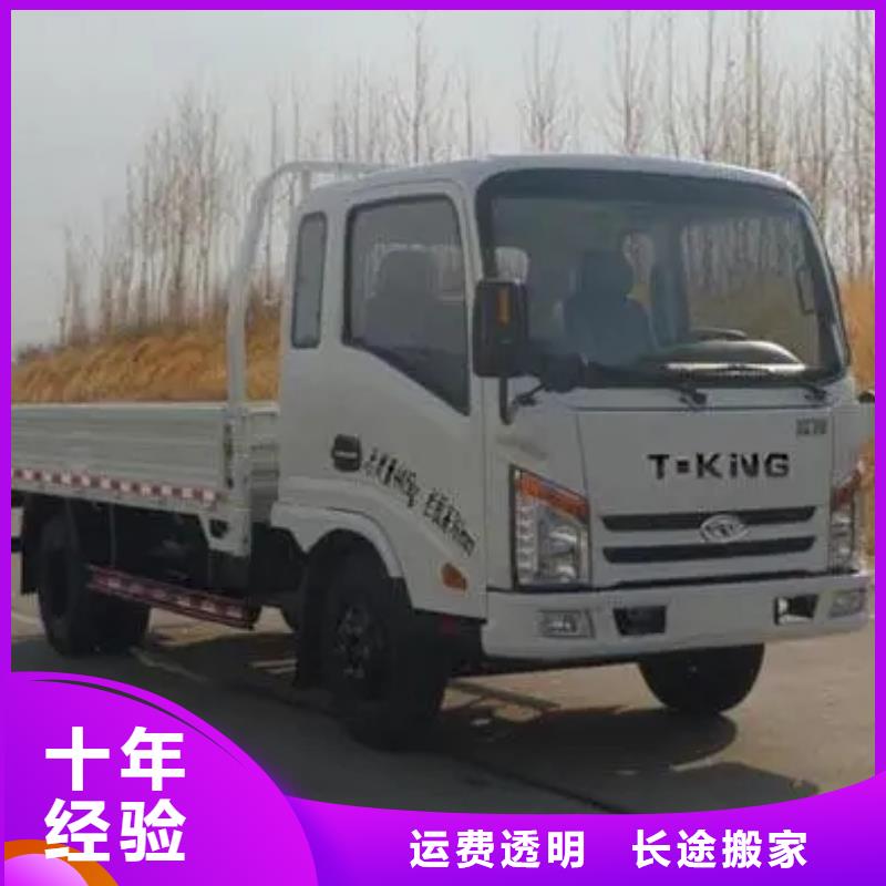 南昌到张掖返程车