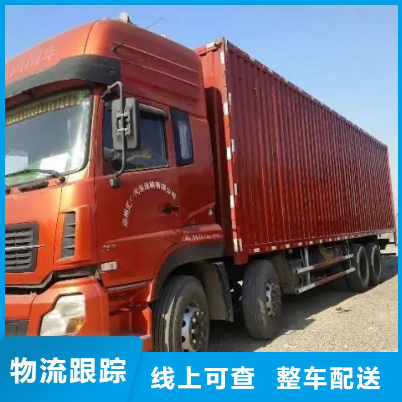 商洛物流-成都到商洛回程車(chē)有壞必賠