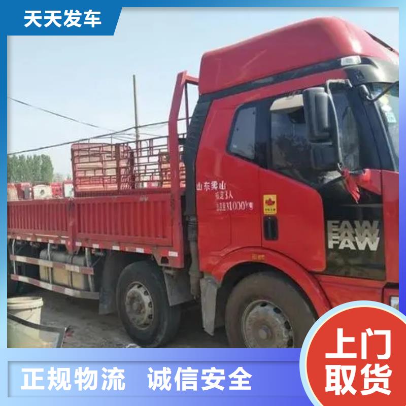 南昌到惠州惠東縣搬家公司返程車促銷中(各-省-市-縣派送)