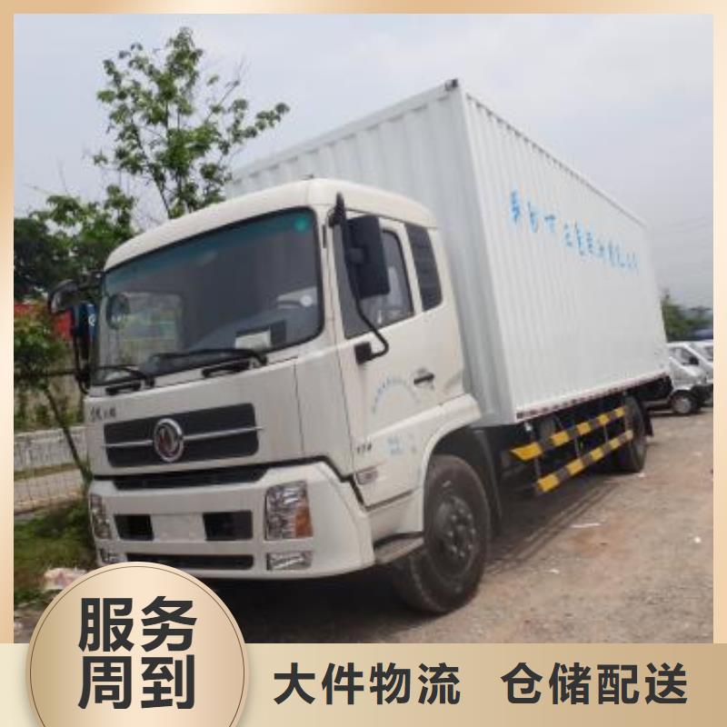 德陽到昌都貢覺縣物流專線