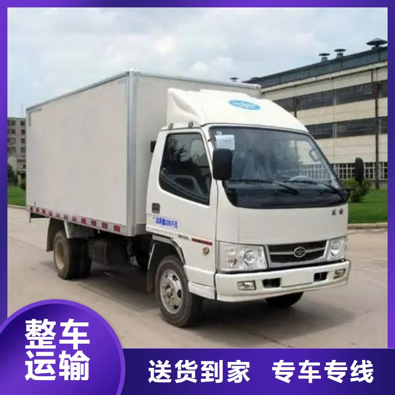 清遠(yuǎn)到商洛鎮(zhèn)安縣返程車多少錢促銷中(各-省-市-縣派送)