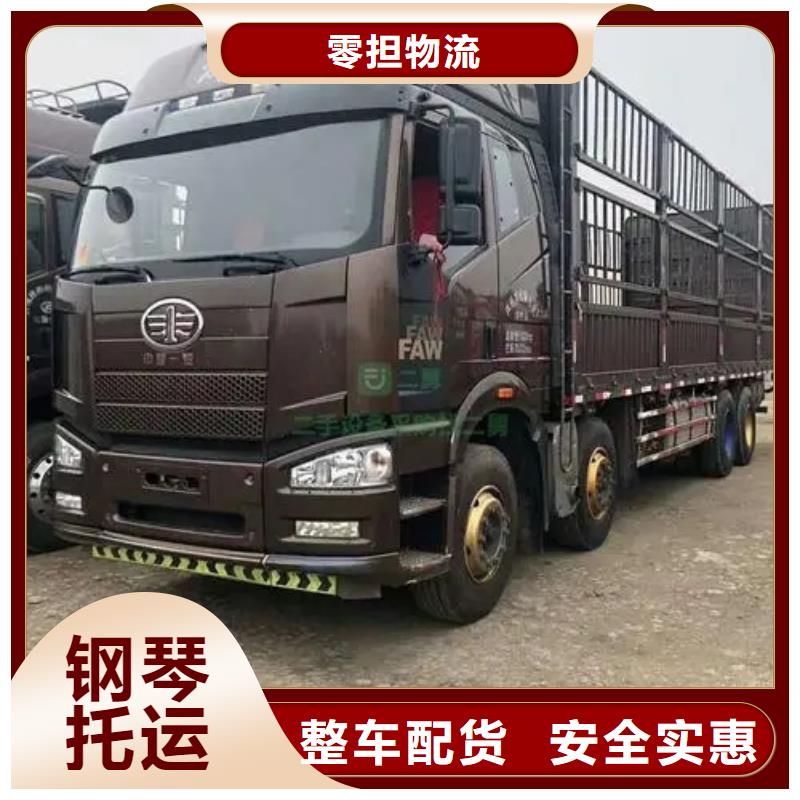 欽州到滁州鳳陽縣返空車怎么找已更新(省/市/縣—派/送)