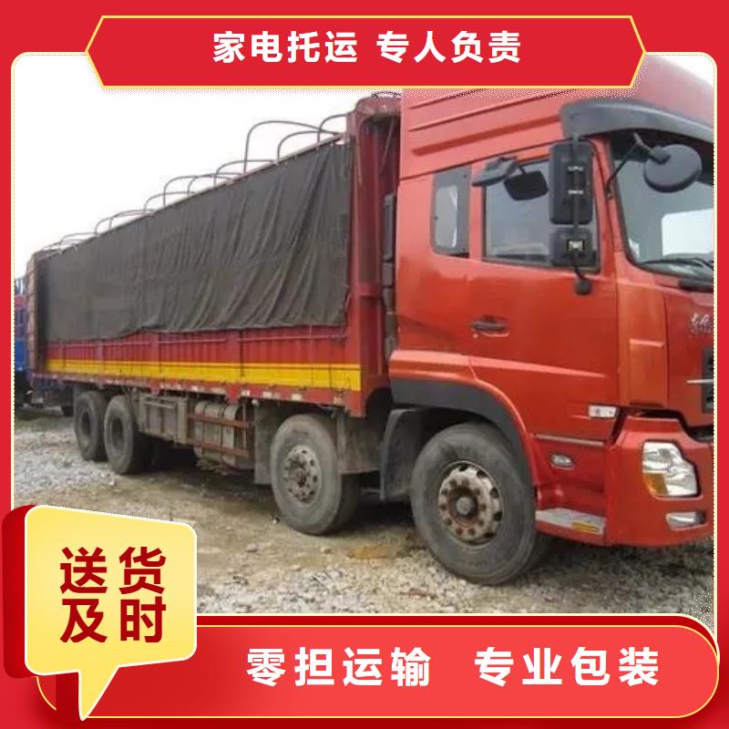杭州到昌都八宿縣返程車