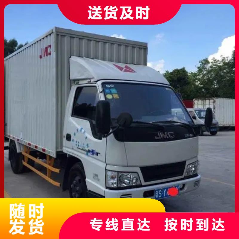 青島到惠州惠城區(qū)返程車