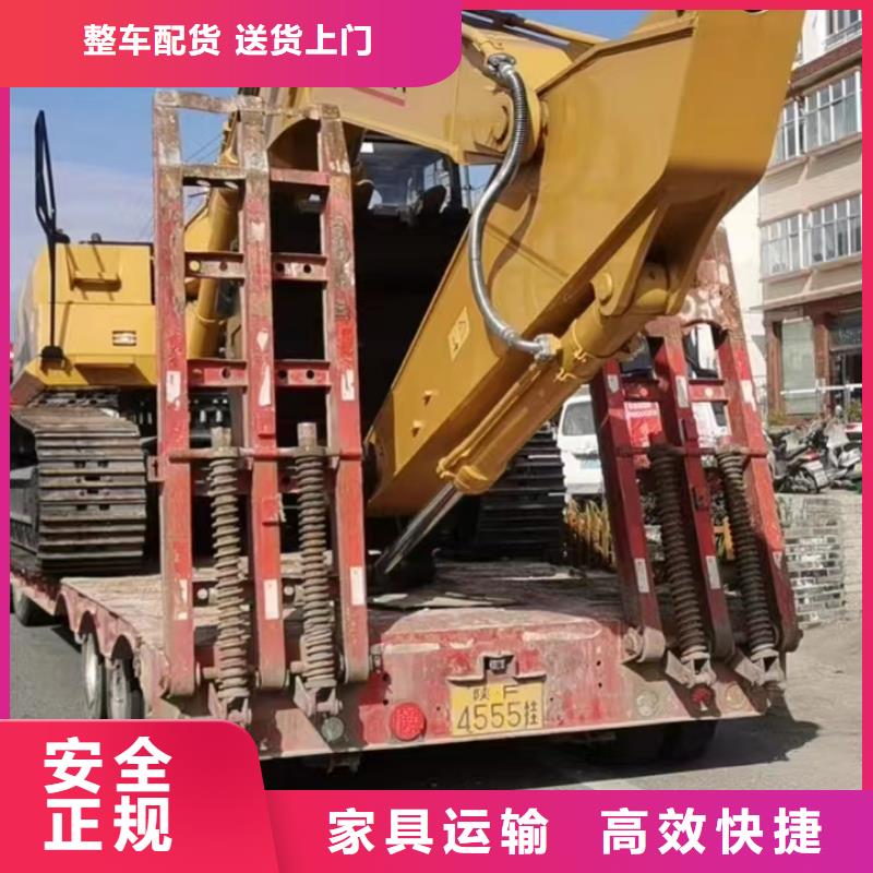 滁州物流成都到滁州物流公司各種車型都有
