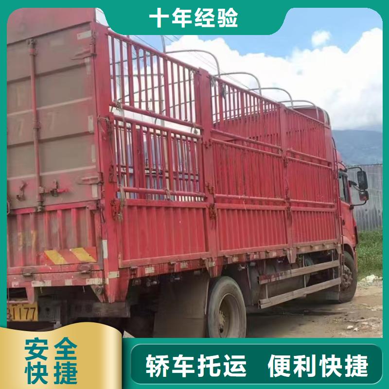 莆田到郴州桂阳县返程车那家便宜促销中(各-省-市-县派送)