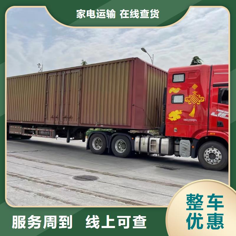 鄭州到商洛丹鳳縣回頭車