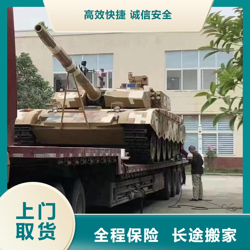 孝感到畢節(jié)返空車物流專線已更新(省/市/縣—派/送)